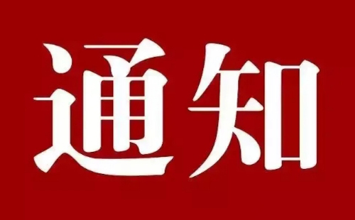 2024湖北省科技馆儿童科学乐园限流时间及限流人数