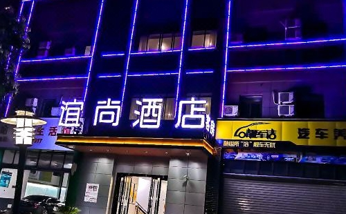 武汉飞游创意产业园附近住住宿酒店推荐