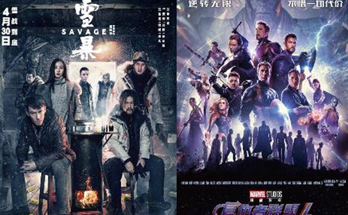 2019年五一上映电影推荐 武汉五一电影档期