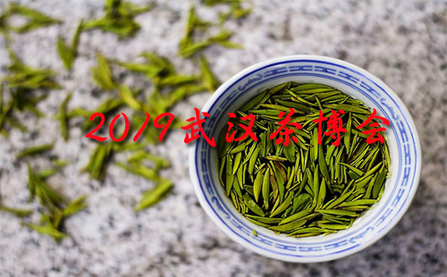 2019武汉茶博会时间表（门票+地址+参展品牌+茶器文玩）