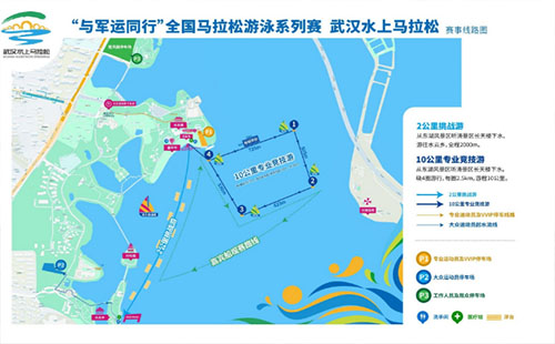 2019武汉水上马拉松报名 东湖水上马拉松官网报名