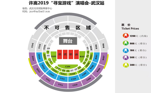 许嵩演唱会门票哪里买（武汉站+2019时间表+歌单）