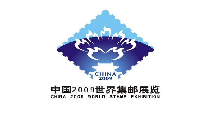 2019年武汉世界集邮展 武汉举办时间