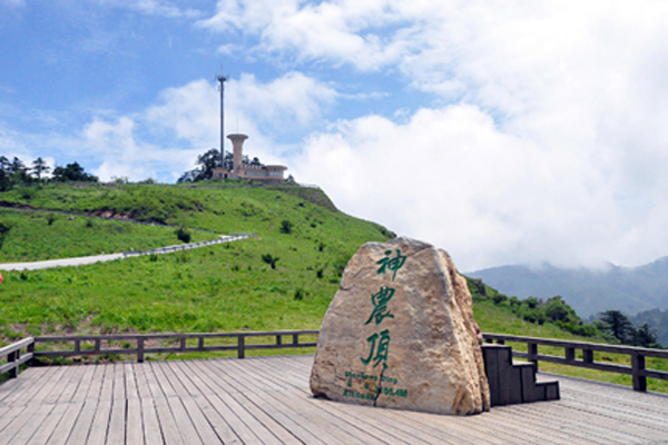 2019神农顶风景区最佳一日游畅玩攻略指南（开放时间+交通指南+优惠门票）