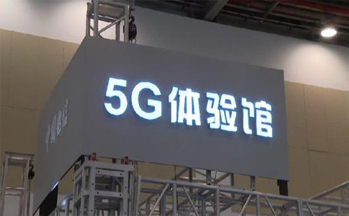 武汉科技馆5G体验馆什么时候开放