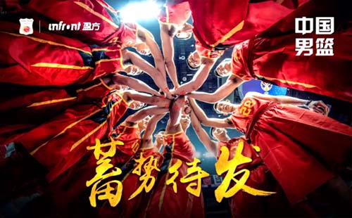 2019中巴国际男篮对抗赛门票时间（中国VS巴西）