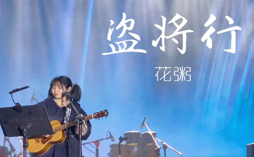 2019花粥全国巡回演唱会武汉站时间+门票+地址