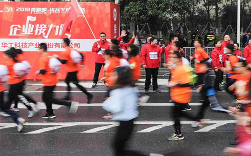 光谷半程马拉松什么时候抽签 抽签结果什么时候公布