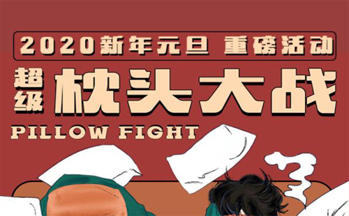 2019武汉平安夜活动 2019武汉平安夜哪里好玩