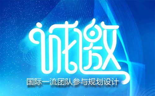 汉口历史风貌区老旧小区改造方案国际征集（第一名奖励300万）