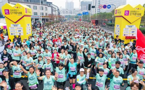 2020年武汉女子半程马拉松什么时候报名