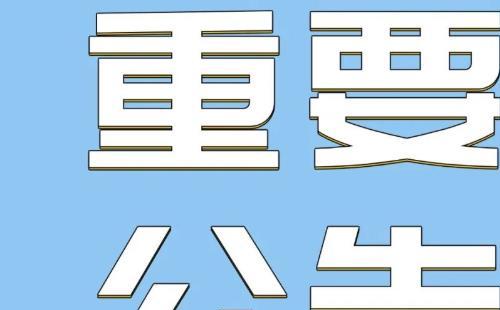 2022琴台大剧院5月延期调整演出剧目一览