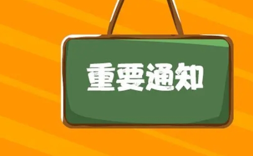 2023武汉剧院9月演出预告