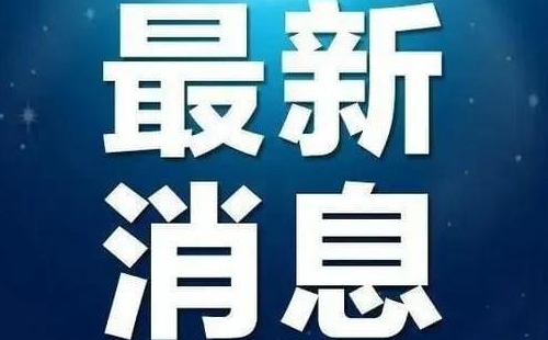 2023武汉十一国庆漫展时间