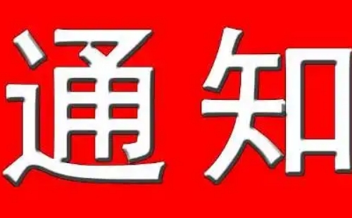 2023林俊杰武汉演唱会时间地点门票