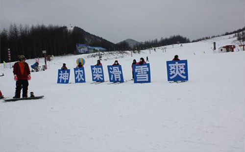 神农架国际滑雪场（门票价格+官网+电话+开放时间）