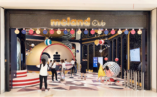 武汉沉浸式亲子乐园meland club有什么项目(费用+时间)