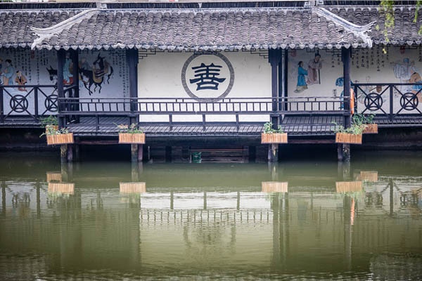 西塘古镇有哪些好玩的景点 (门票+开放时间)