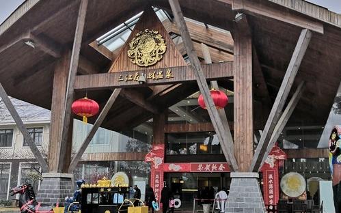 咸宁三江森林温泉门票价格(酒店号码是多少)