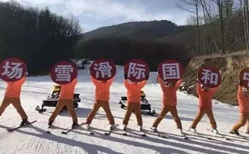 神农架滑雪场开放时间|洪山区居民饱受噪音困扰|冬季洗澡时间