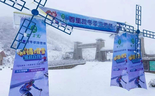 滑雪场1.jpg