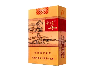 利群软富春山居图片