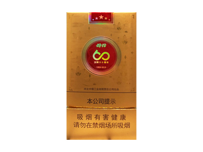 钻石荷花60周年庆图片