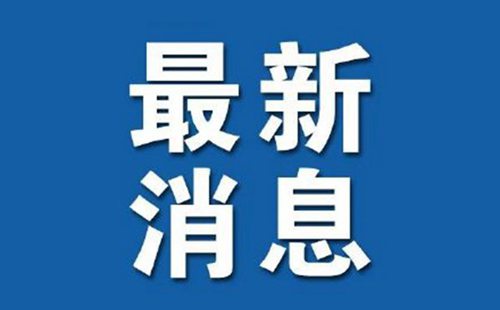 长沙电信大楼起火最新消息2022