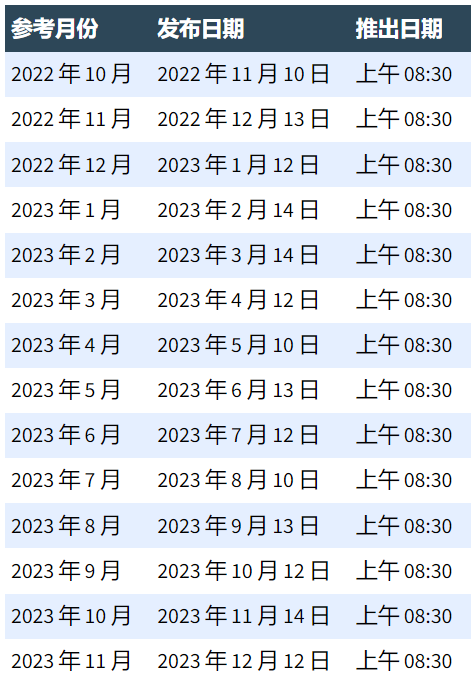 微信图片_20230215091940.png