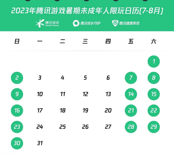 360截图20230629103114074.png