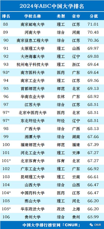 微信图片_20240201102628.jpg