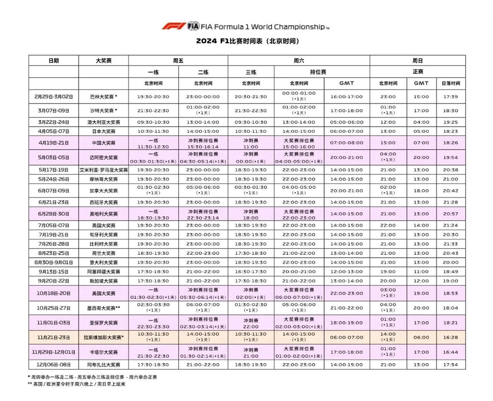 微信图片_20240220153203.jpg