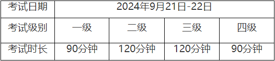 360截图20240915110524032.png