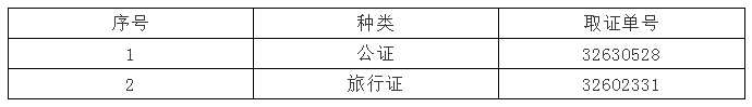 微信截图_20200911165126.png