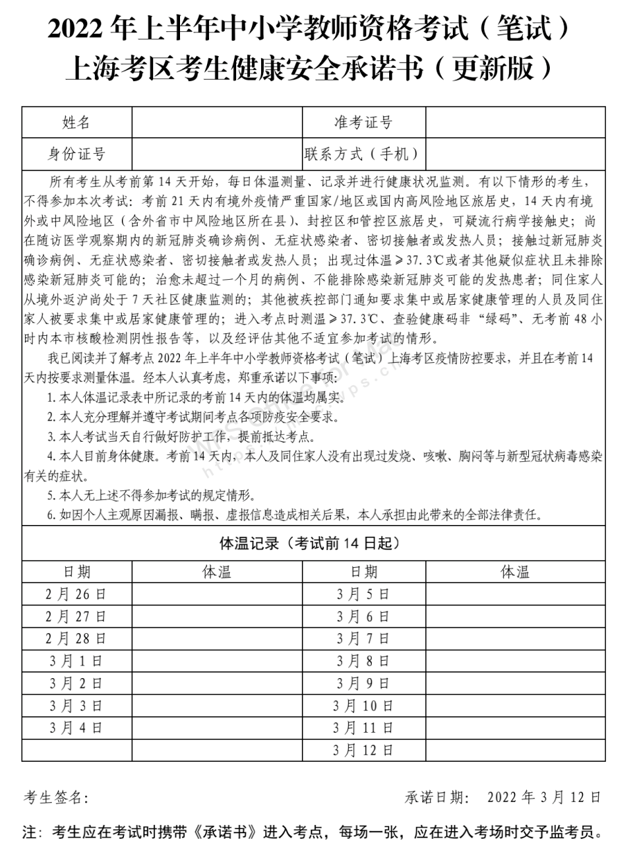 点击查看高清原图