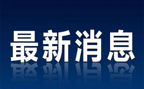 2022澳门去深圳需要隔离吗