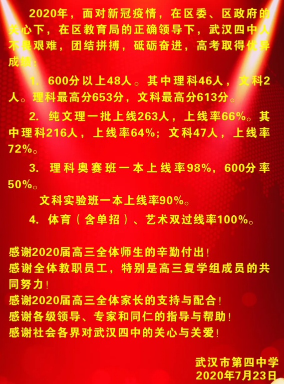 微信截图_20200723140844.png