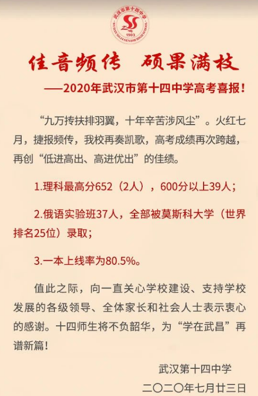 微信截图_20200809092600.png