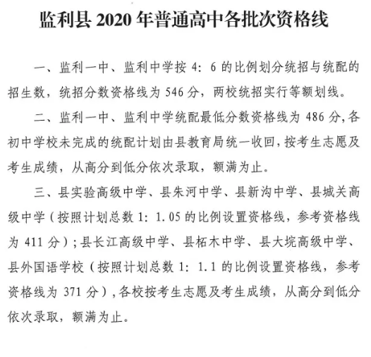 微信截图_20200908102753.png