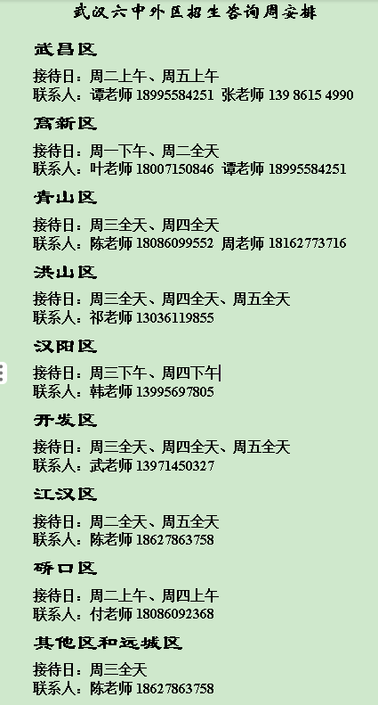 微信图片_20240410110636.png