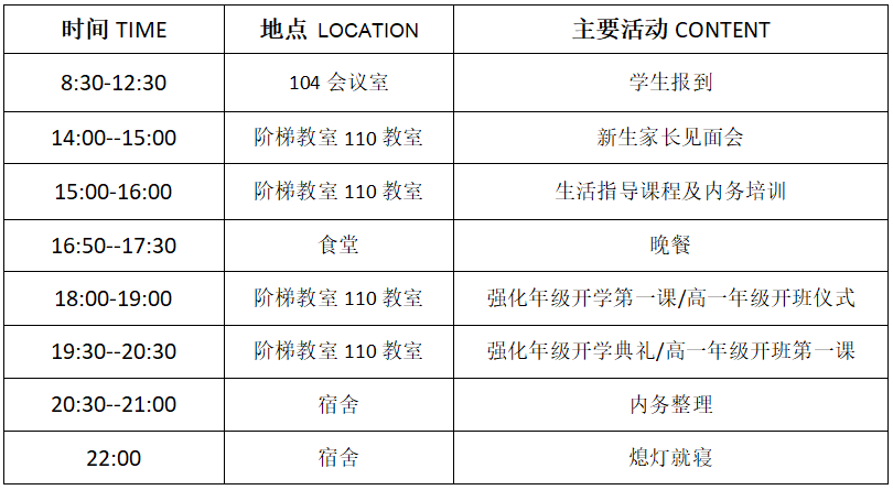 微信图片_20240731162325.png