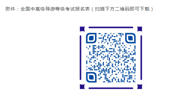 微信图片_20200812084837.png