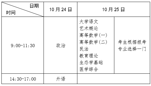 微信图片_20200812084837.png