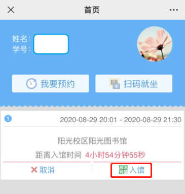 微信截图_20200829114658.png