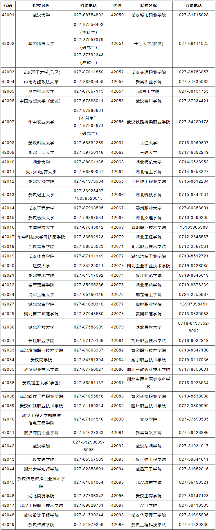 微信图片_20220224174634.png