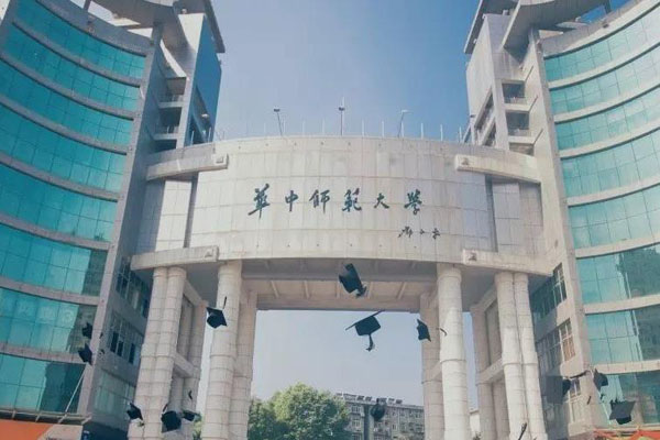 华中师范大学1.jpg