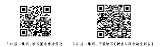 微信图片_20230710115514.png