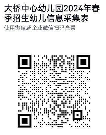 微信图片_20231225154034.png