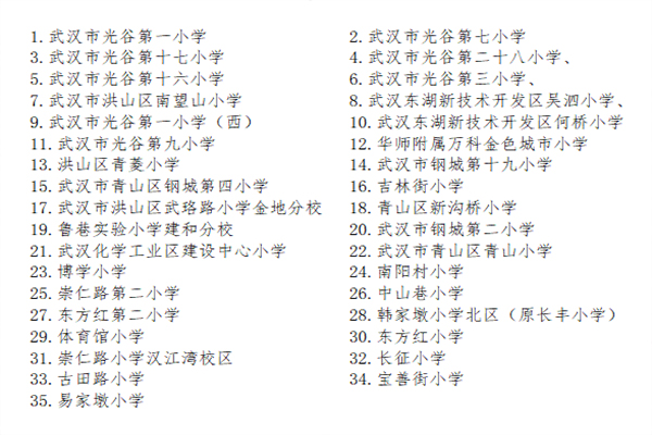 书法大赛文章1 (2).jpg