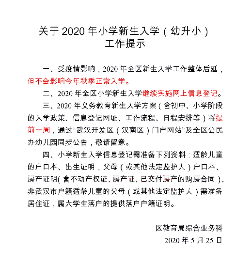 微信截图_20200421115316.png